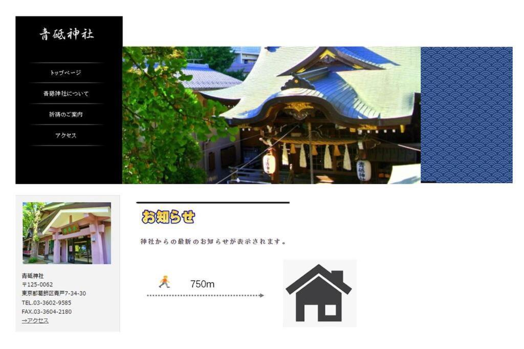 F Newly Renovated Hotel, Direct Access To Ueno, Asakusa, Disneyland, Airport * Präfektur Tokio
